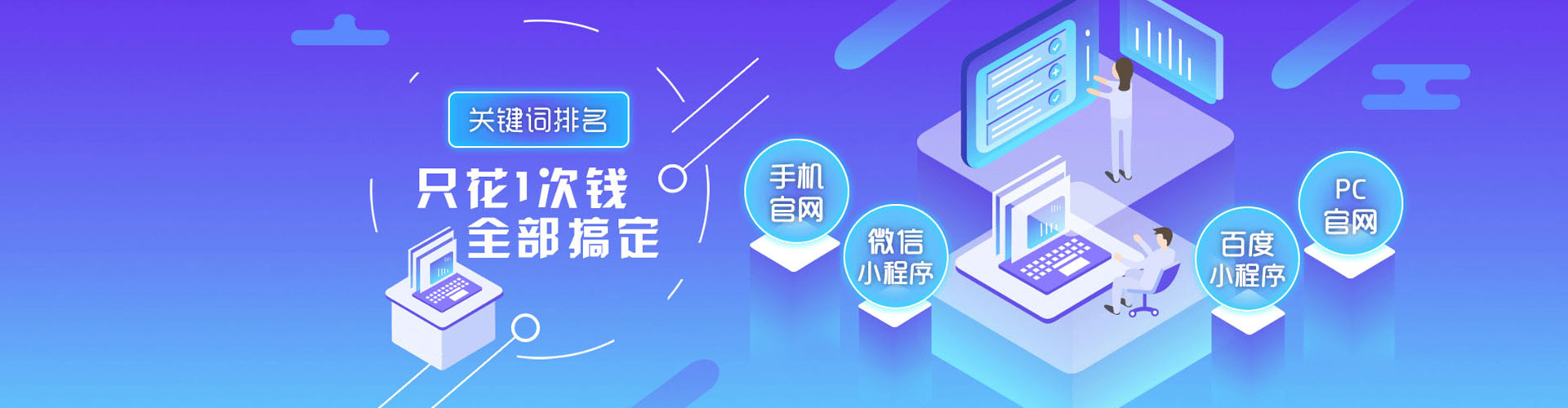 兴隆台百度推广运营