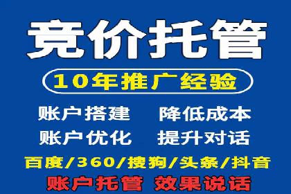 信息流广告运营案例：短视频平台广告